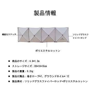 ゆうき様用　Naturehike 陣幕 ゆうき様用 Naturehike 陣幕 楽天市場】【P5倍！~7/26(土)1:59